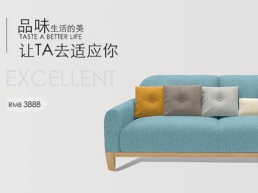 沙发banner