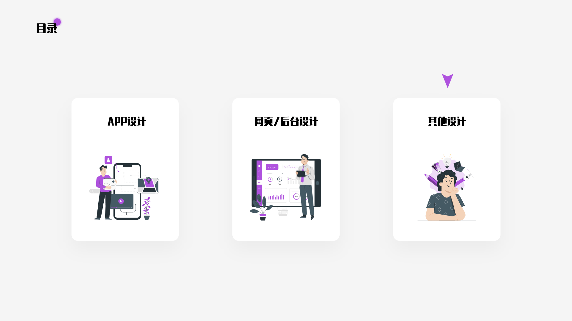 潮玩乐（盲盒潮玩APP）+唐人街（社交类APP）项目总结（图ZMjU5MTA4ODAw） - APP界面 - 站酷设计师WuzqANNNN原创素材 - 站酷ZCOOL