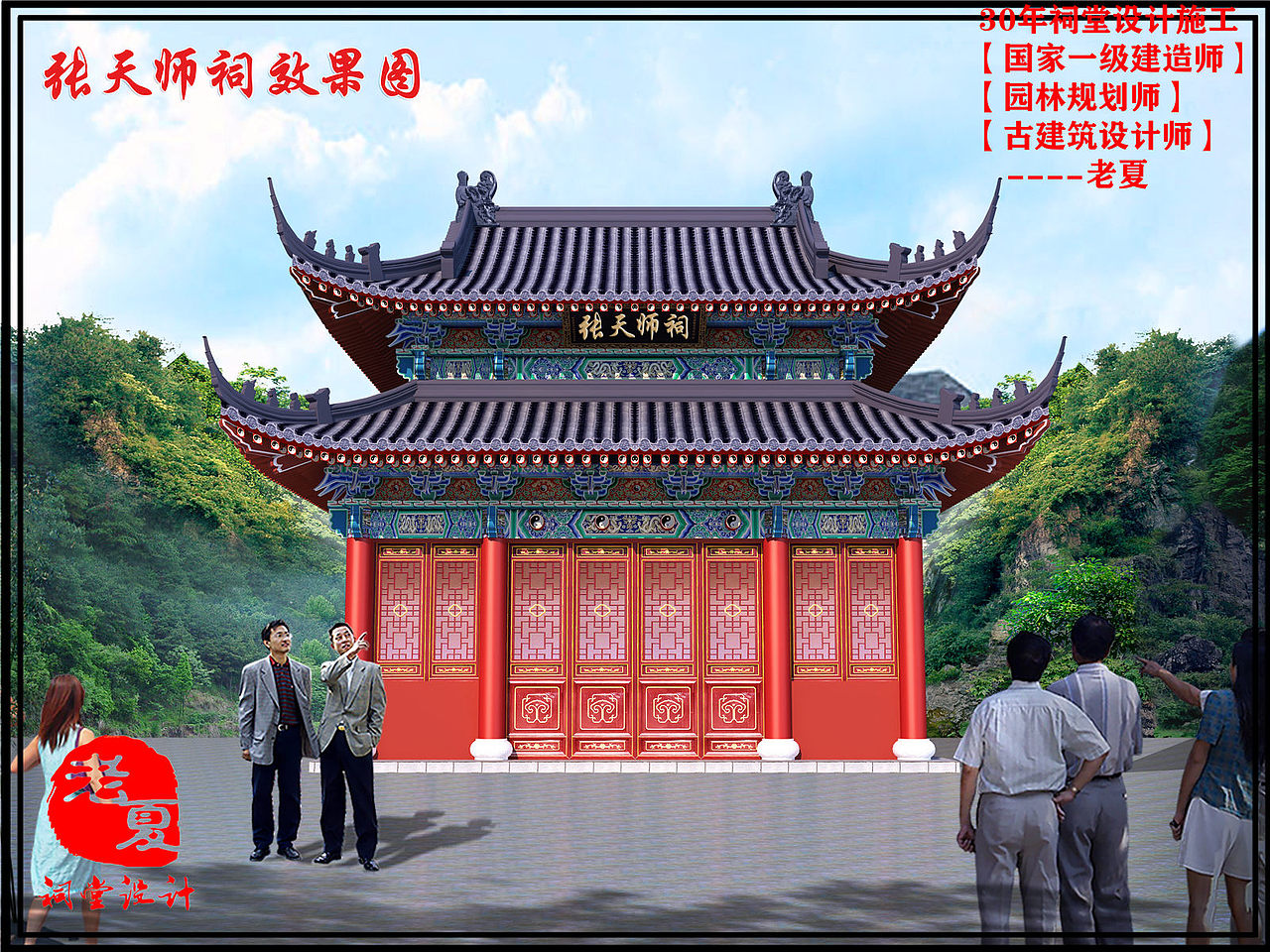 老夏祠堂设计，小型祠堂设计效果图，仿古现代祠堂设计（图ZMjc5MDQyOTY4） - 建筑/空间 - 站酷设计师宗祠设计原创素材 - 站酷ZCOOL