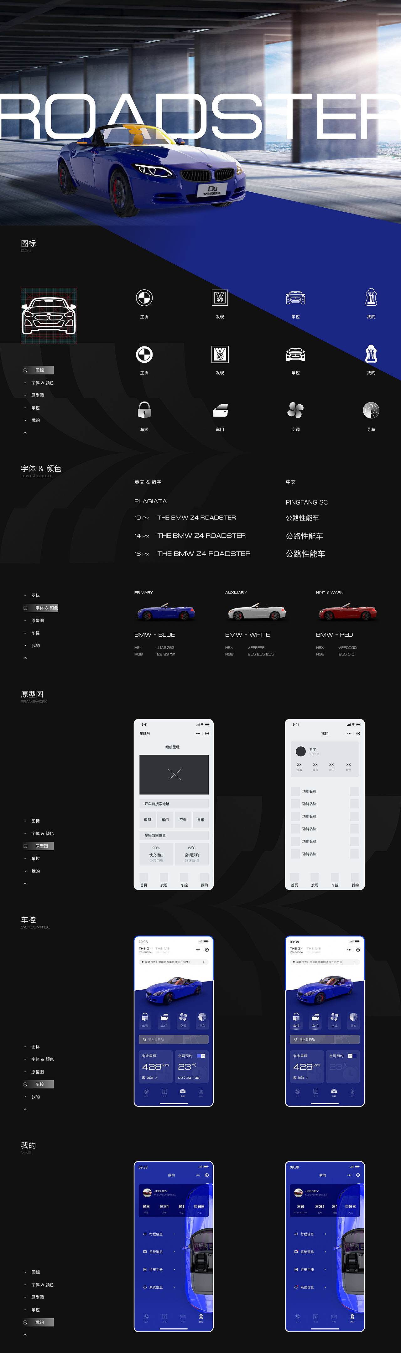 HMI相关(图ZMjg0MjkwNDcy) - 软件界面 - 站酷设计师20Du原创素材 - 站酷ZCOOL