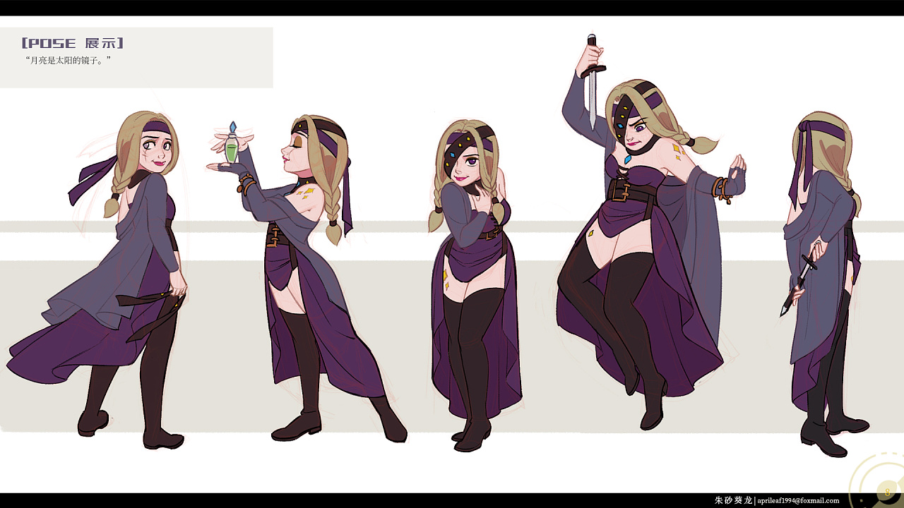 永/夜/曙/光/-动画角色设计|动漫|动画片|朱砂葵龙 - 原创作品 - 站酷