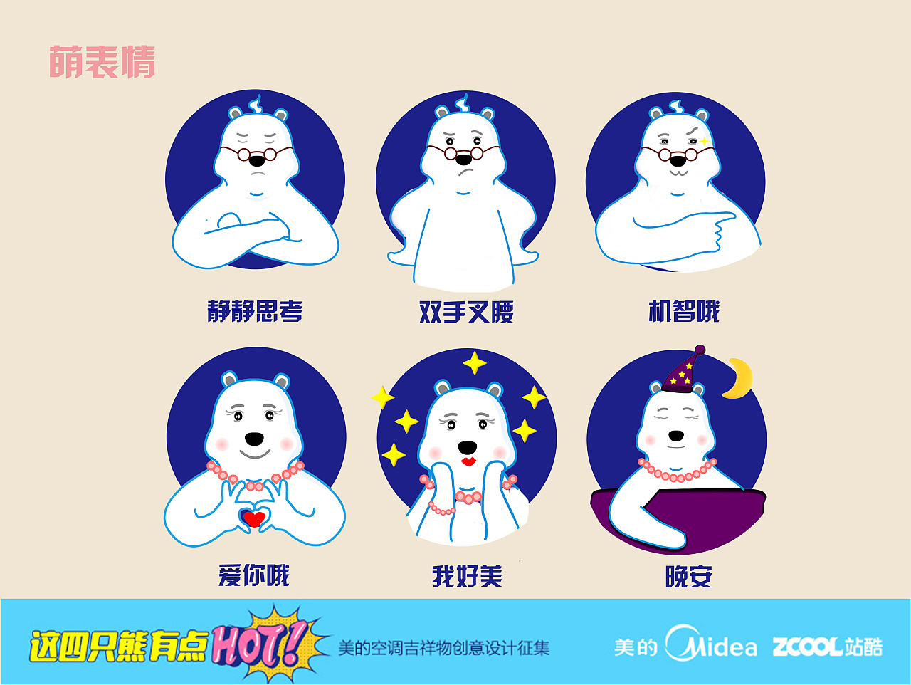 享受生活的美的熊一家