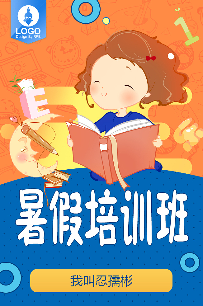 小白菜总结上半年