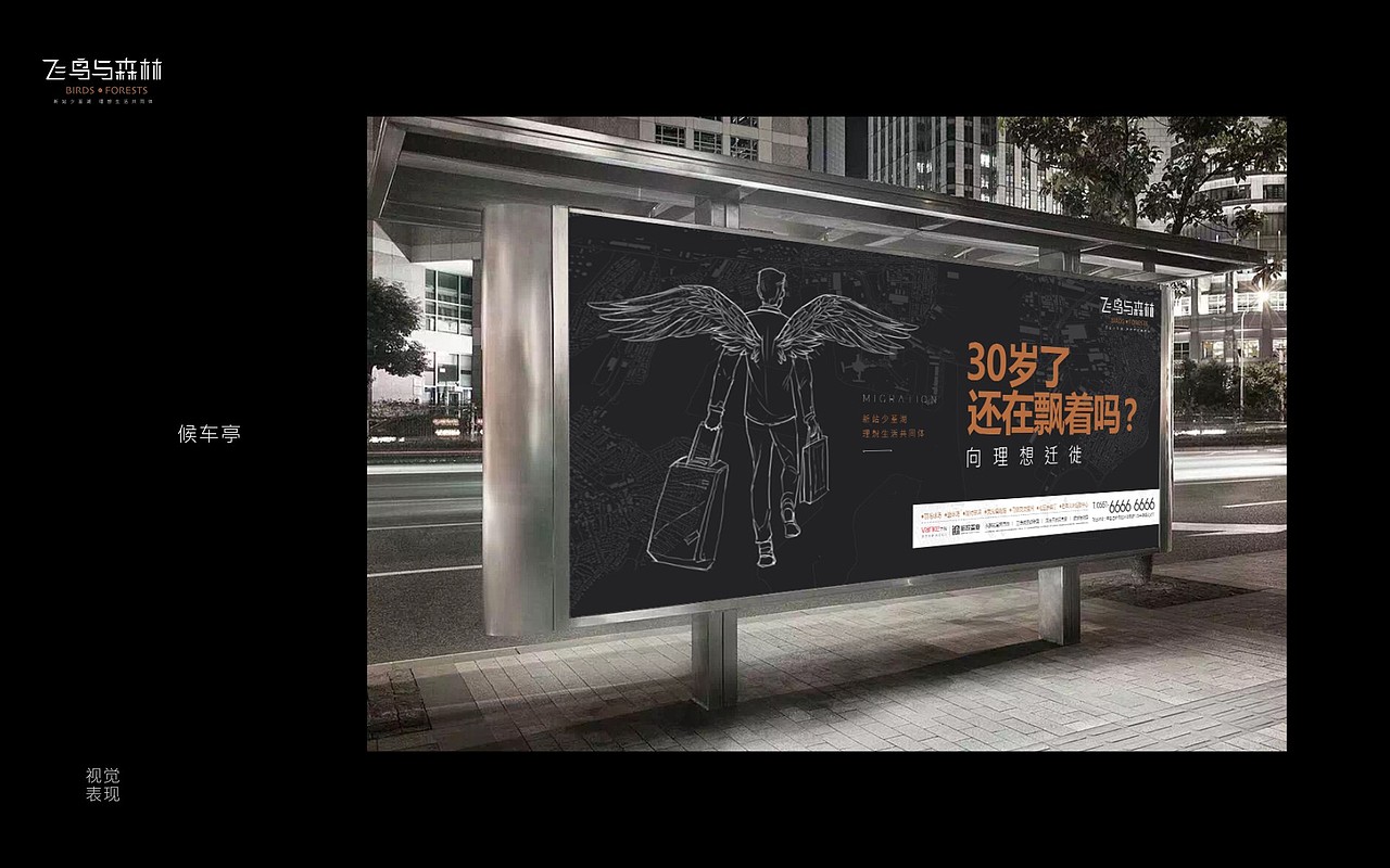 万科-新站提报（图ZOTcwNTk3MjA=） - 其他平面 - 站酷设计师加载中zzz原创素材 - 站酷ZCOOL