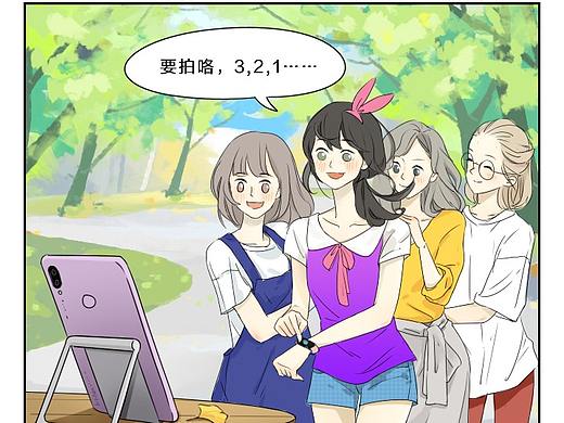 荣耀手环4 漫画海报