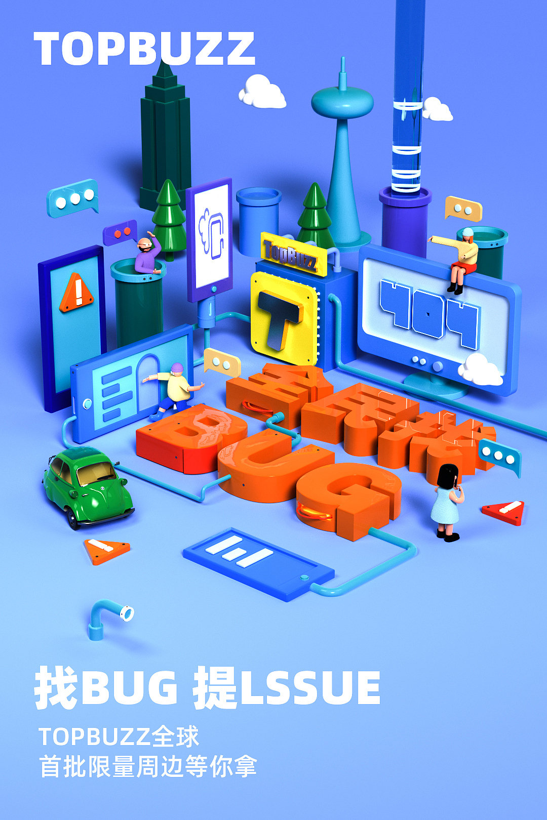 OC第五期学员作品——NiaoNiao的C4D课堂（下）（图ZMTc5NjY2NDA0） - 场景 - 站酷设计师我就是NiaoNiao原创素材 - 站酷ZCOOL