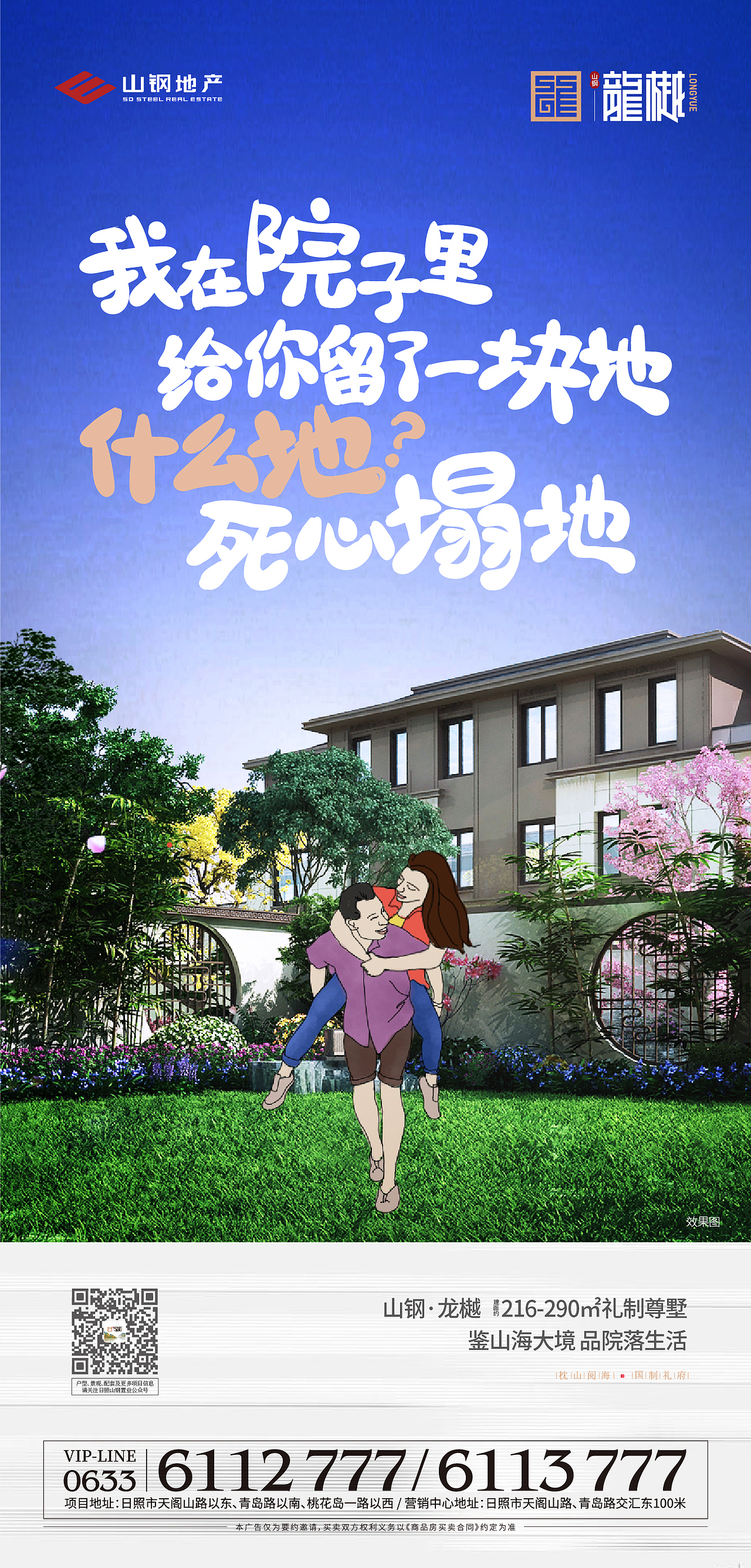 02（图ZMjQwNzEyNDIw） - 宣传物料 - 站酷设计师鱼子酱YYY原创素材 - 站酷ZCOOL