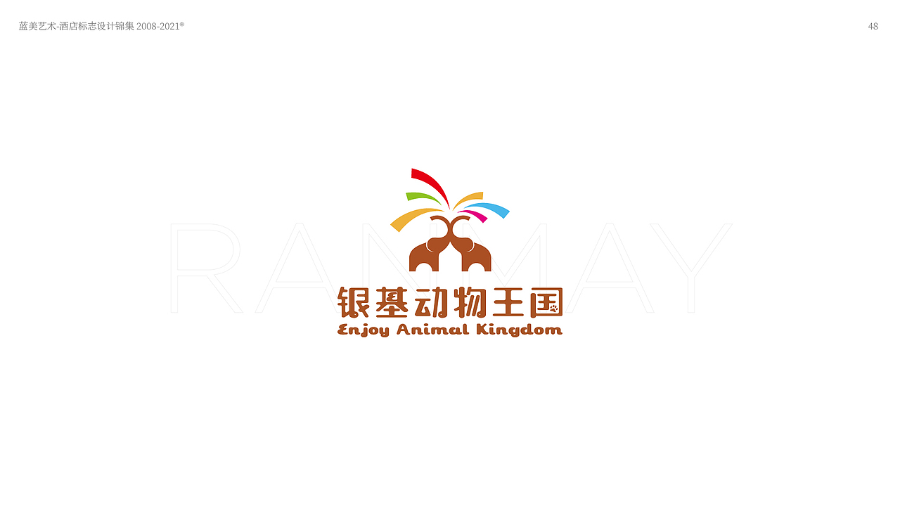 蓝美品牌标志设计案例 2008-2021 （2）（图ZMjgzNTA2NDQw） - Logo - 站酷设计师蓝美艺术原创素材 - 站酷ZCOOL
