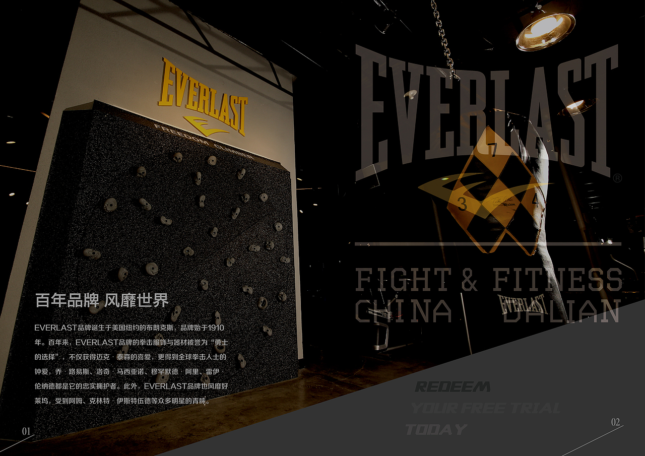 大连EVERLAST格斗健身俱乐部宣传册（图ZNzM1NTY2MzY=） - 书籍/画册 - 站酷设计师McGrady_Y原创素材 - 站酷ZCOOL