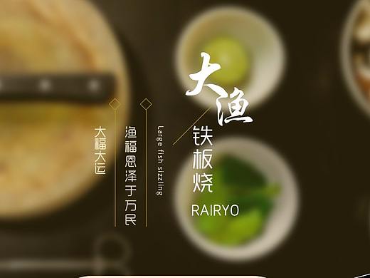 企业站设计