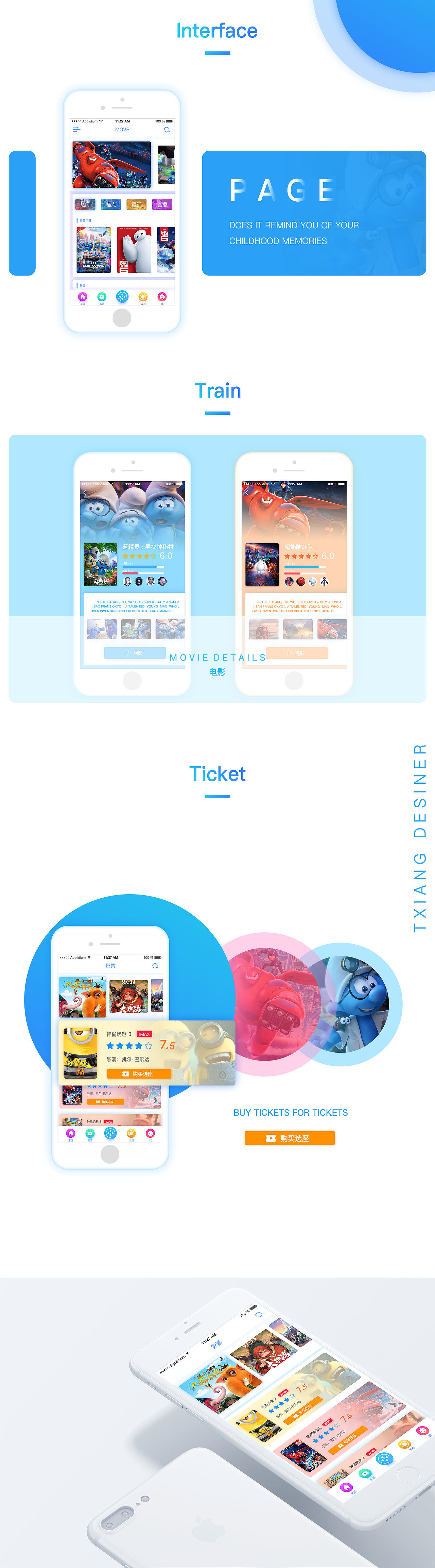 UI（图ZMTA4NTg4OTg0） - APP界面 - 站酷设计师飞舞的艳原创素材 - 站酷ZCOOL