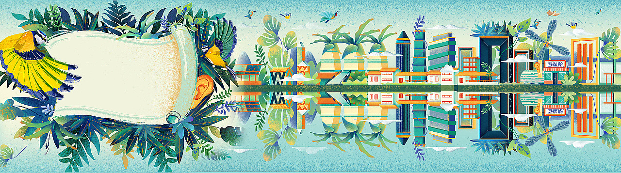 2018年插画全集《介陌互动》