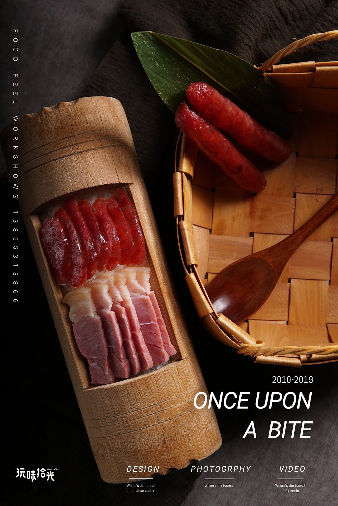 回味老广的味道 经典粤菜