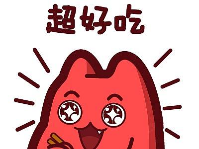 魔鬼猫表情