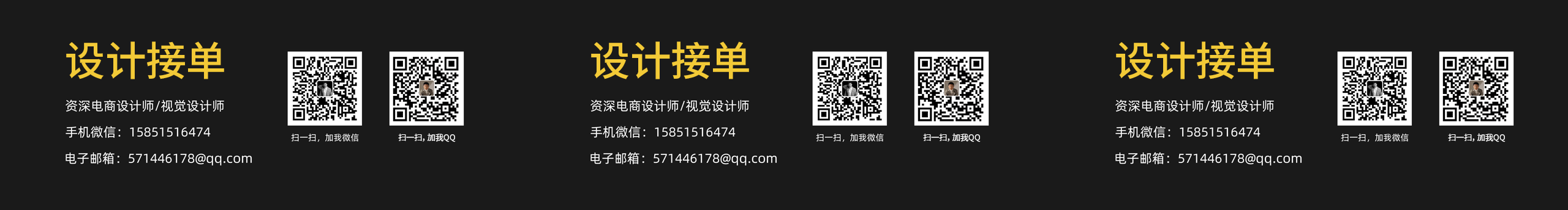 踏浪笑歌的个人主页（封面预览） - 主页封面设置 - 站酷设计师踏浪笑歌原创素材 - 站酷ZCOOL