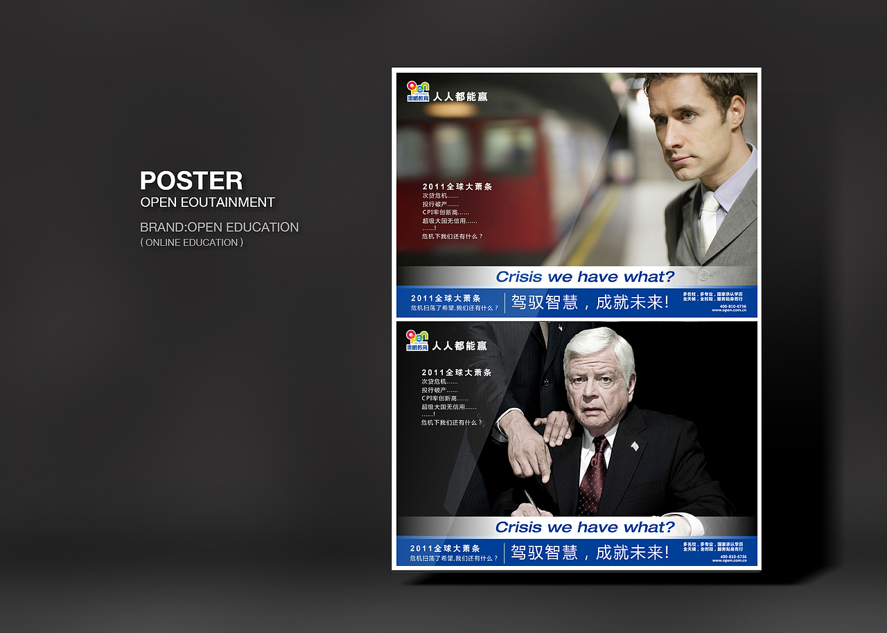 Posters（图ZMjA0ODgxMDg=） - 海报 - 站酷设计师Leo_Ll原创素材 - 站酷ZCOOL