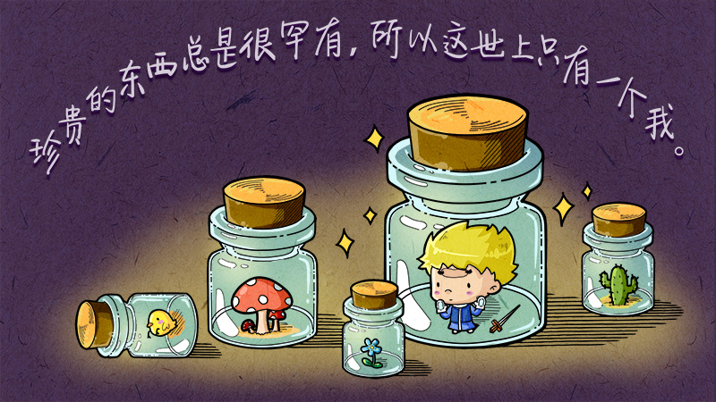 给【腾讯qq空间→ 说说】模块绘制的插画14