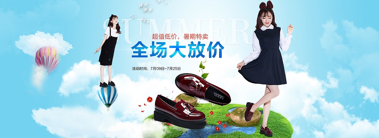 夏季女鞋（图ZNzExMTgzNzY=） - 电商 - 站酷设计师郁郁闷闷原创素材 - 站酷ZCOOL