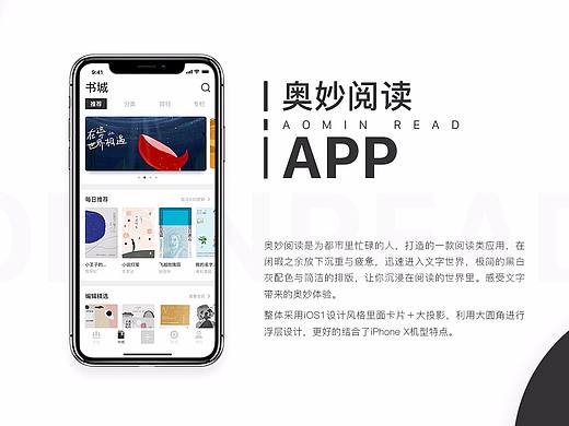 奧妙A(yù)PP（個(gè)人主頁(yè)-ZMjY0NTI5MzY=） - APP界面 - 站酷設(shè)計(jì)師LiGyy原創(chuàng)素材 - 站酷ZCOOL