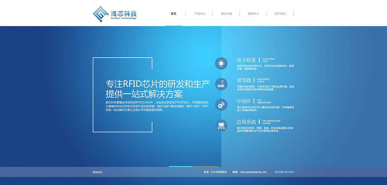 公司首页改版（图ZMTE4MTkzNjEy） - 企业官网 - 站酷设计师Sweet_seven原创素材 - 站酷ZCOOL