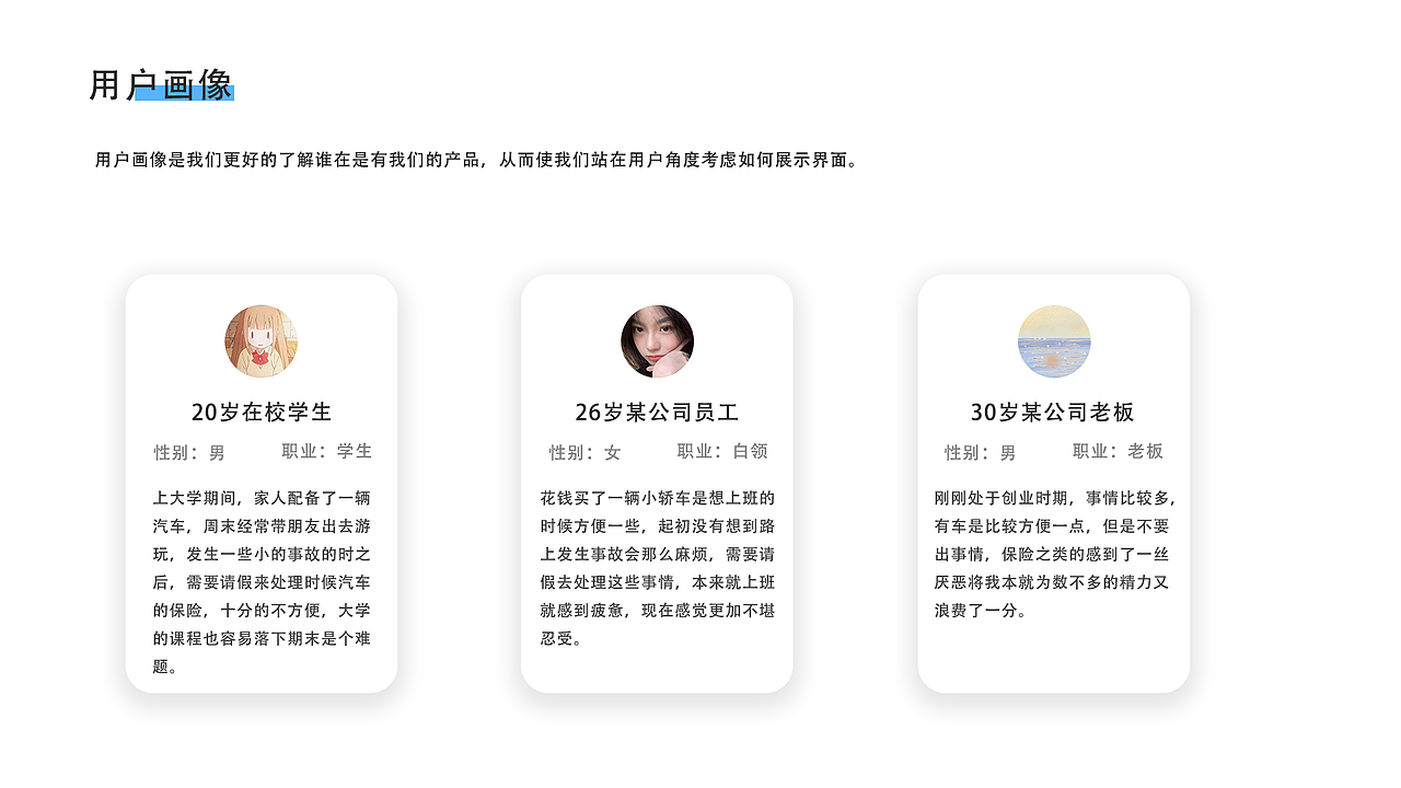 中佳（图ZMjI3NTEwOTgw） - APP界面 - 站酷设计师一个感叹号原创素材 - 站酷ZCOOL