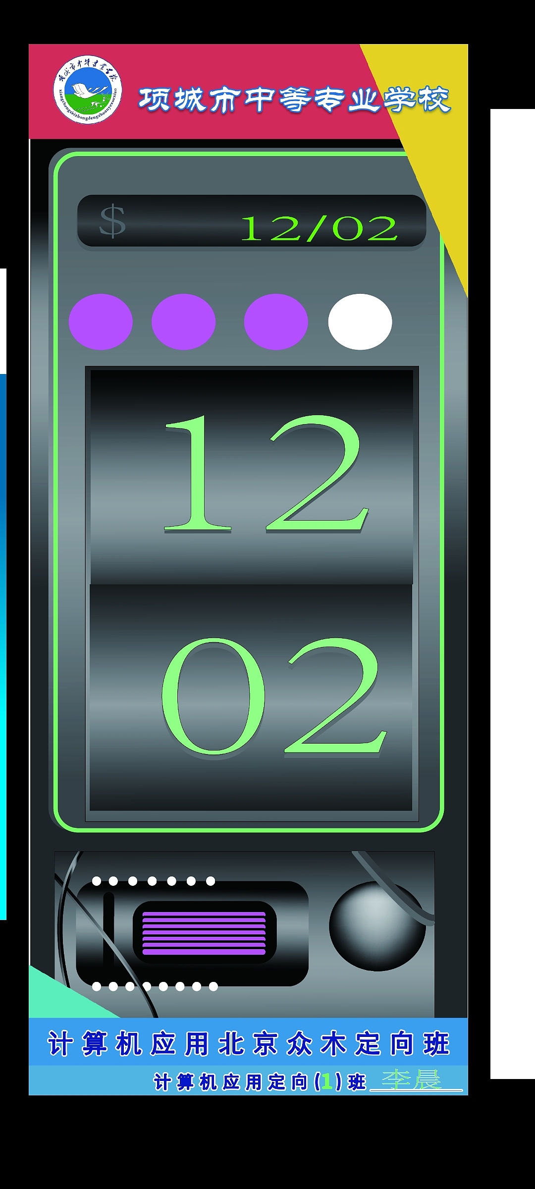 本人著作（图ZMjgwNDQ4Mjk2） - 其他平面 - 站酷设计师疯逧原创素材 - 站酷ZCOOL