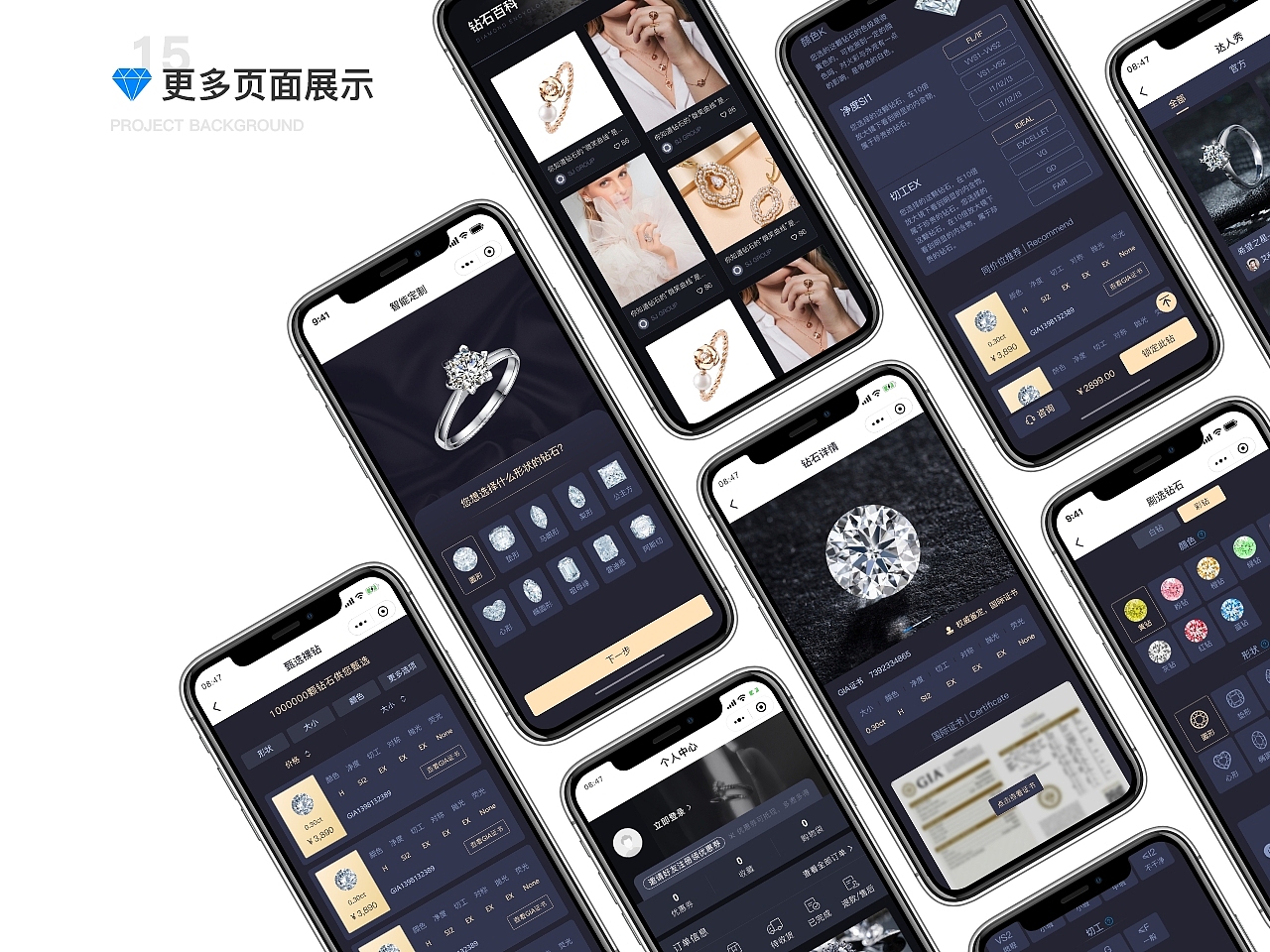 世界搜钻小程序（图ZMjgzOTA4NjM2） - 其他UI - 站酷设计师喵喵tiaotiao原创素材 - 站酷ZCOOL