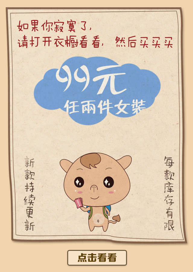 小骆驼漫画海报，GIF（图ZNDY5NjI1ODQ=） - 海报 - 站酷设计师飞格尔原创素材 - 站酷ZCOOL