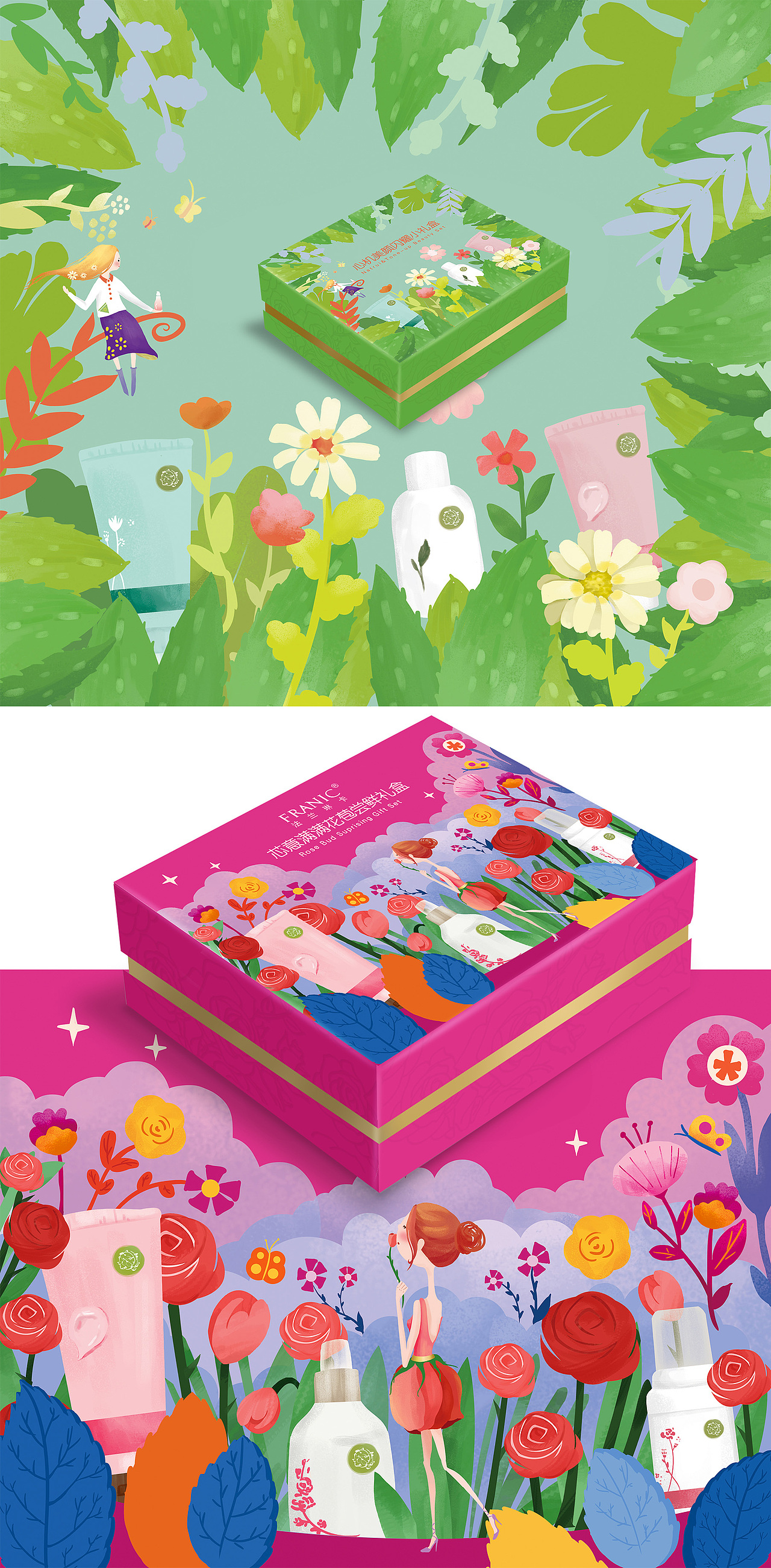 包装：是一种保护，是一种仪式，更是一种美的存在（图ZMTE2NjQ3NDI4） - 包装 - 站酷设计师窦娥贷款原创素材 - 站酷ZCOOL