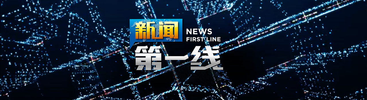 安徽公共频道 | 整体视觉形象 | Sens Vision（图ZMTM2NTk4Njk2） - 栏目片头 - 站酷设计师感观视界Sens原创素材 - 站酷ZCOOL