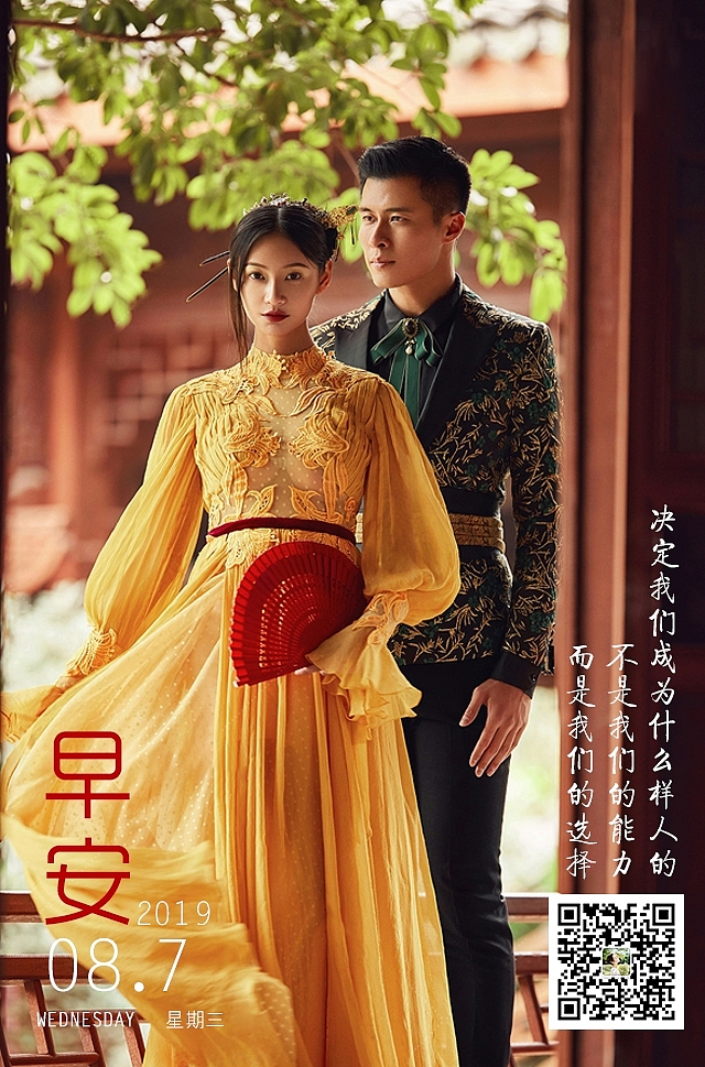 婚纱摄影早安图