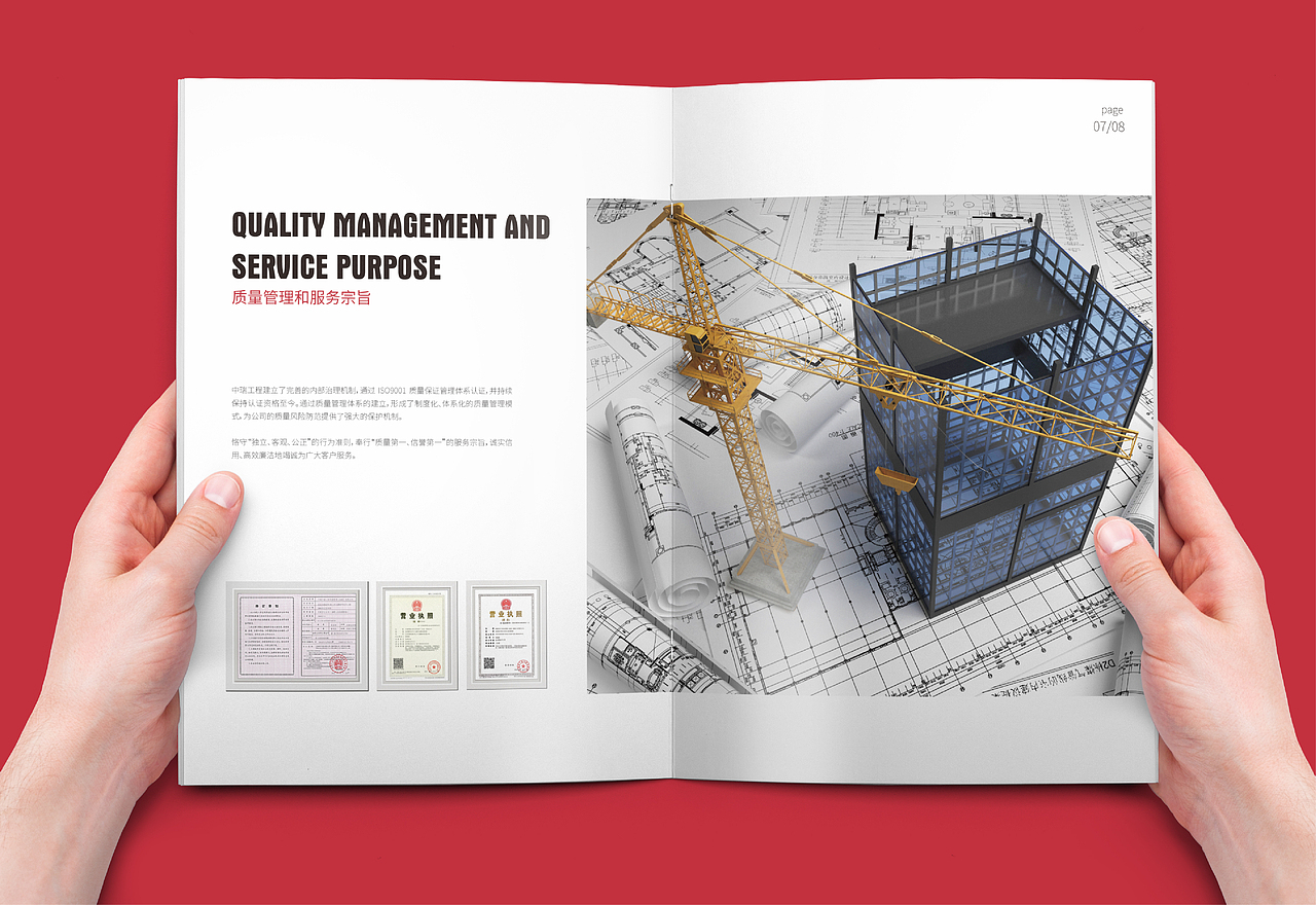 建筑类画册（图ZMTcyOTc1MDgw） - 品牌 - 站酷设计师Dacen原创素材 - 站酷ZCOOL