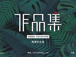 2020杂七杂八的作品集-大结局