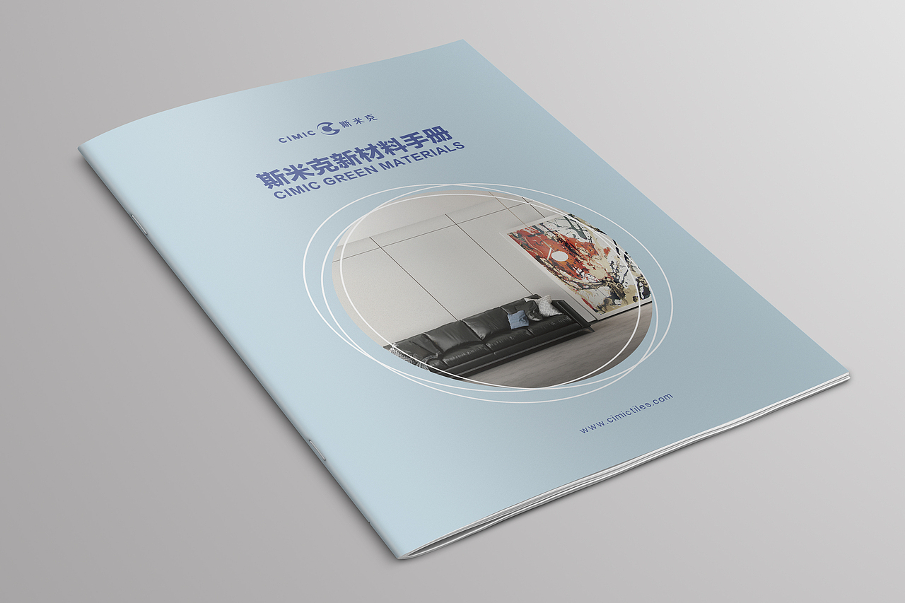 2019新材料样本