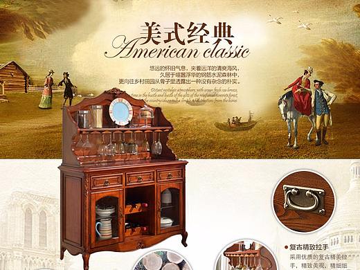 欧式换鞋凳鞋柜储物凳实木鞋架美式穿鞋凳沙发凳（个人主页-ZMjQ0ODExMzI=） - 电商 - 站酷设计师sky飘sky原创素材 - 站酷ZCOOL