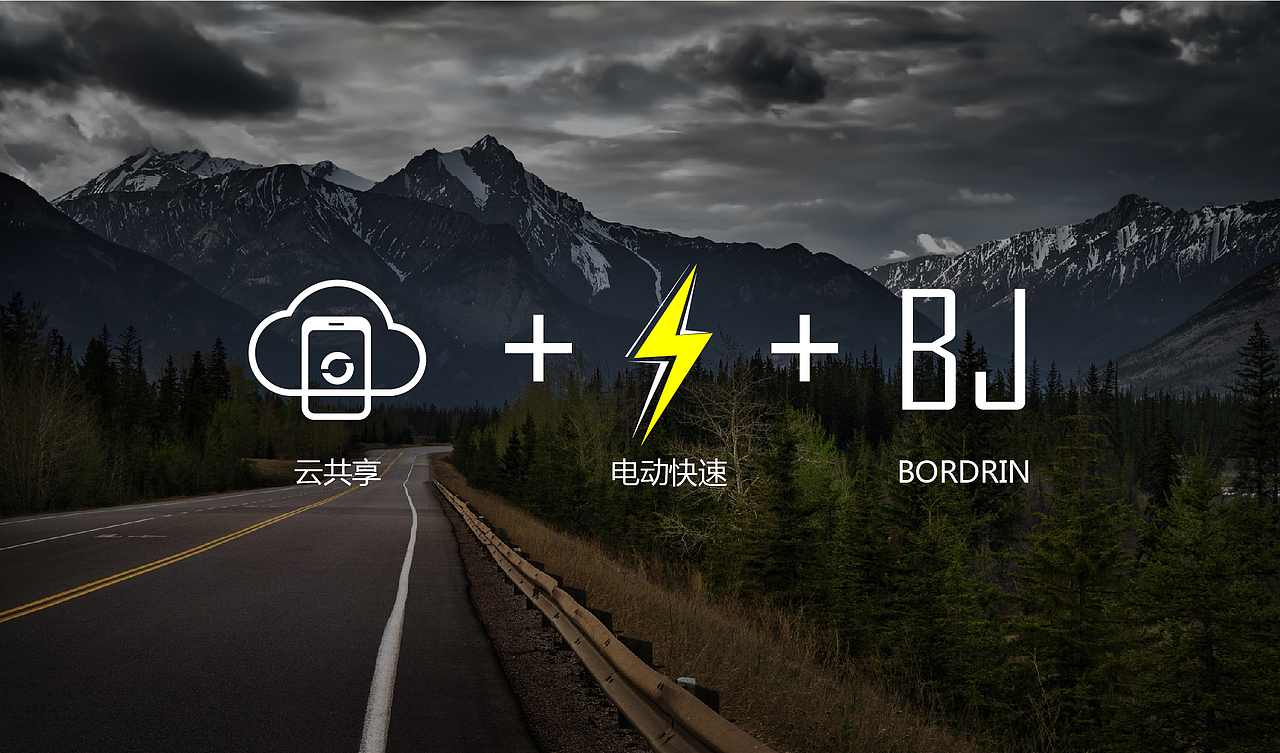 安全出行，品智生活（图ZMTA0OTg4NTQw） - Logo - 站酷设计师Z53426267原创素材 - 站酷ZCOOL