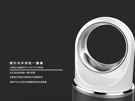 洗手烘乾一體機設計