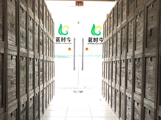 茗时今木箱珍藏小青柑