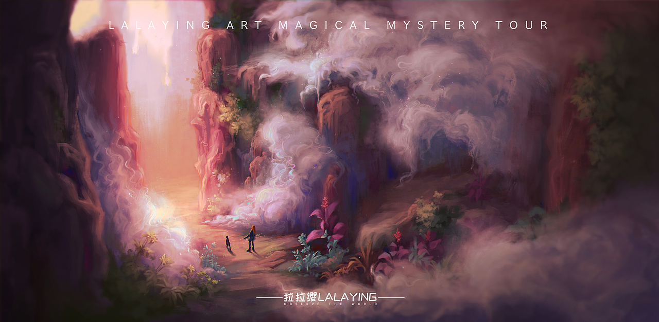 【奇幻之旅】--- 石林（图ZMjUzMDkxMjg0） - 创作习作 - 站酷设计师拉拉缨ZING原创素材 - 站酷ZCOOL