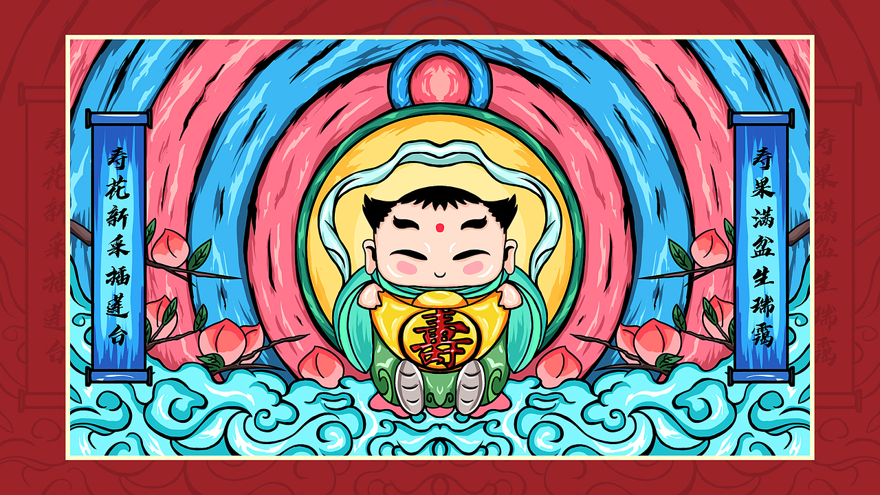 福禄寿三星高照（图ZMjU5NDY3MTUy） - 创作习作 - 站酷设计师哈徒原创素材 - 站酷ZCOOL