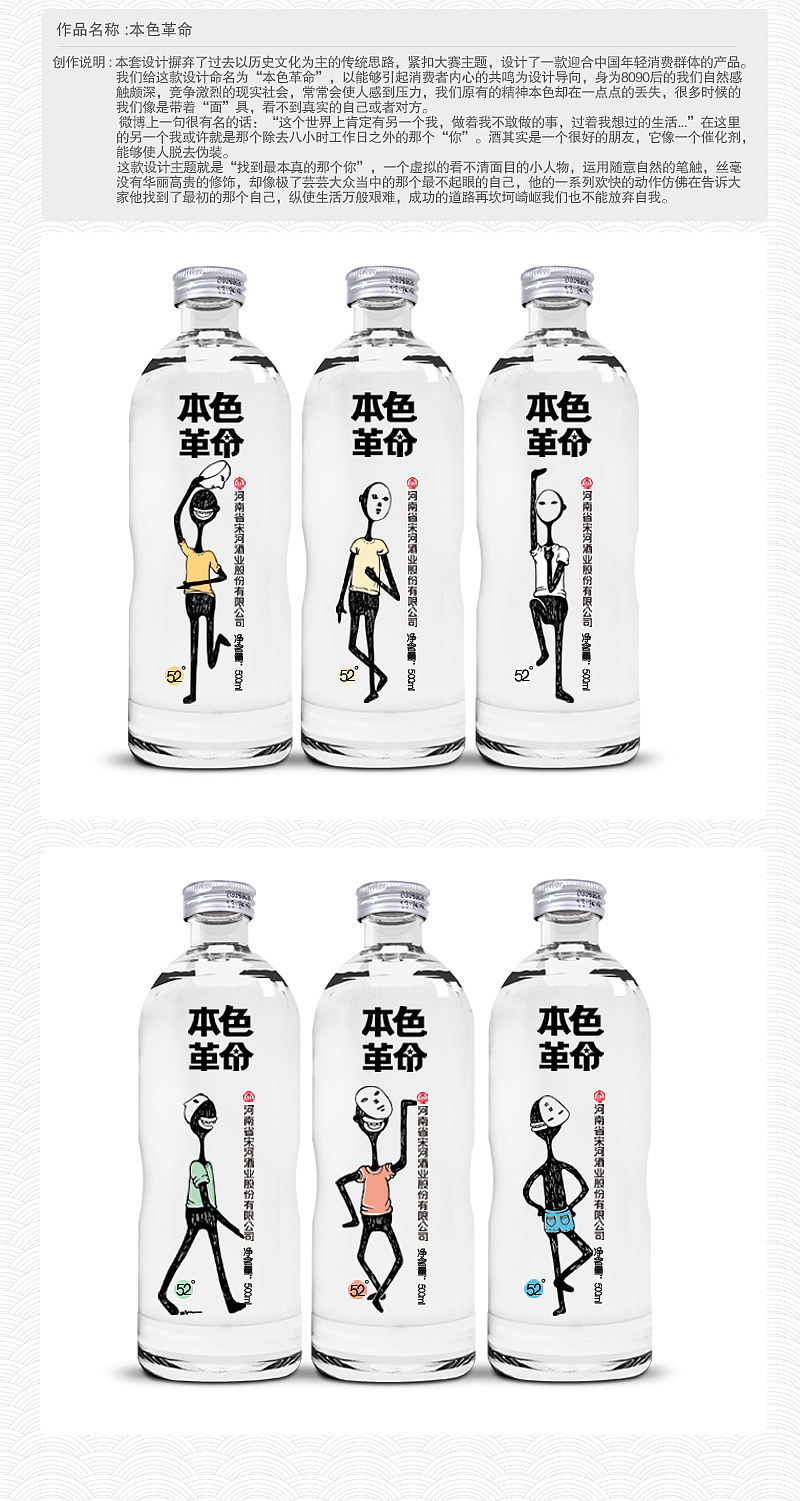 本色革命（图ZMTIyNjM0MDA=） - 包装 - 站酷设计师蓝色盛火原创素材 - 站酷ZCOOL
