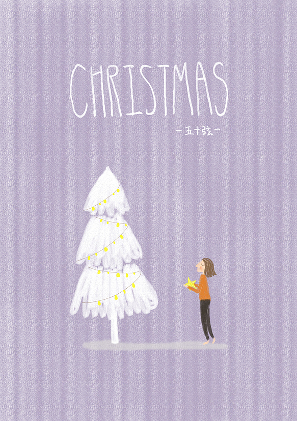 《冬的白》系列插画