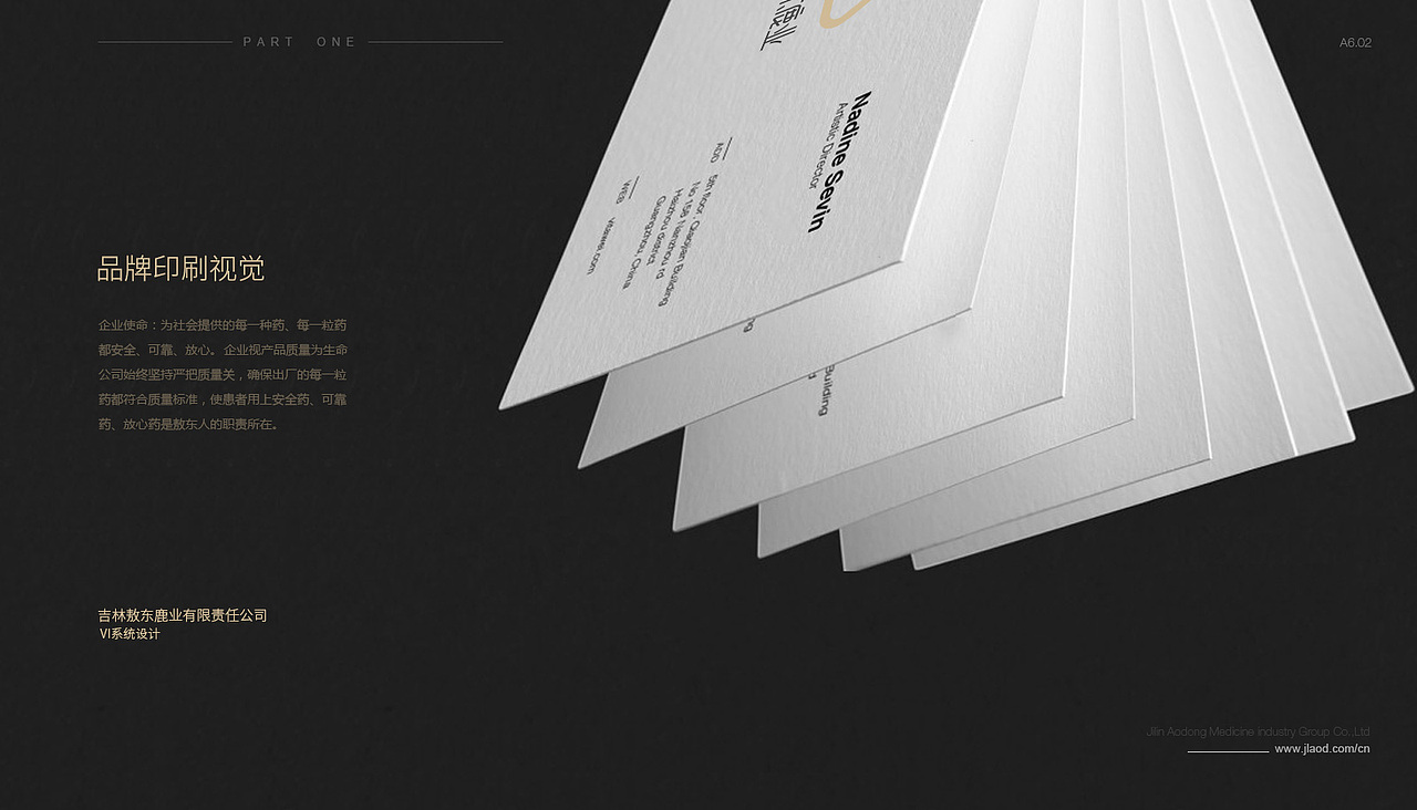 一套企业vi 品牌标志（图ZNzA0ODQwNjQ=） - 品牌 - 站酷设计师子木坊原创素材 - 站酷ZCOOL