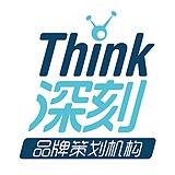 云南深刻品牌策划的头像