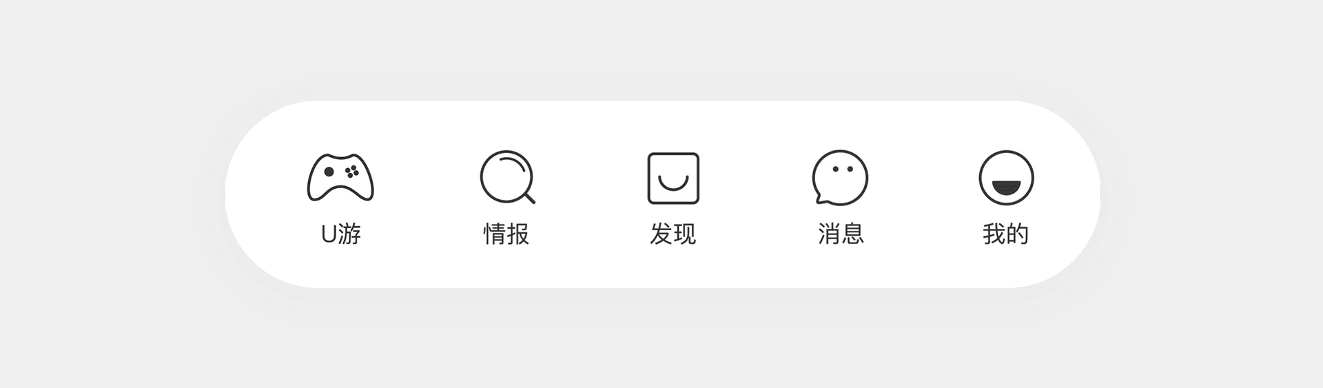 U游app视觉概念设计（图ZMTkxODcyNzk2） - APP界面 - 站酷设计师落木萧萧97原创素材 - 站酷ZCOOL