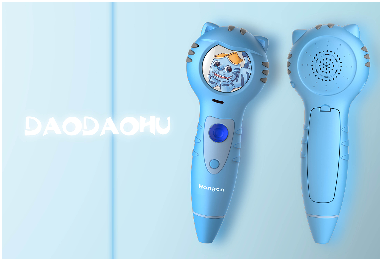 衍生设计,从卡通形象衍生的一款点读笔