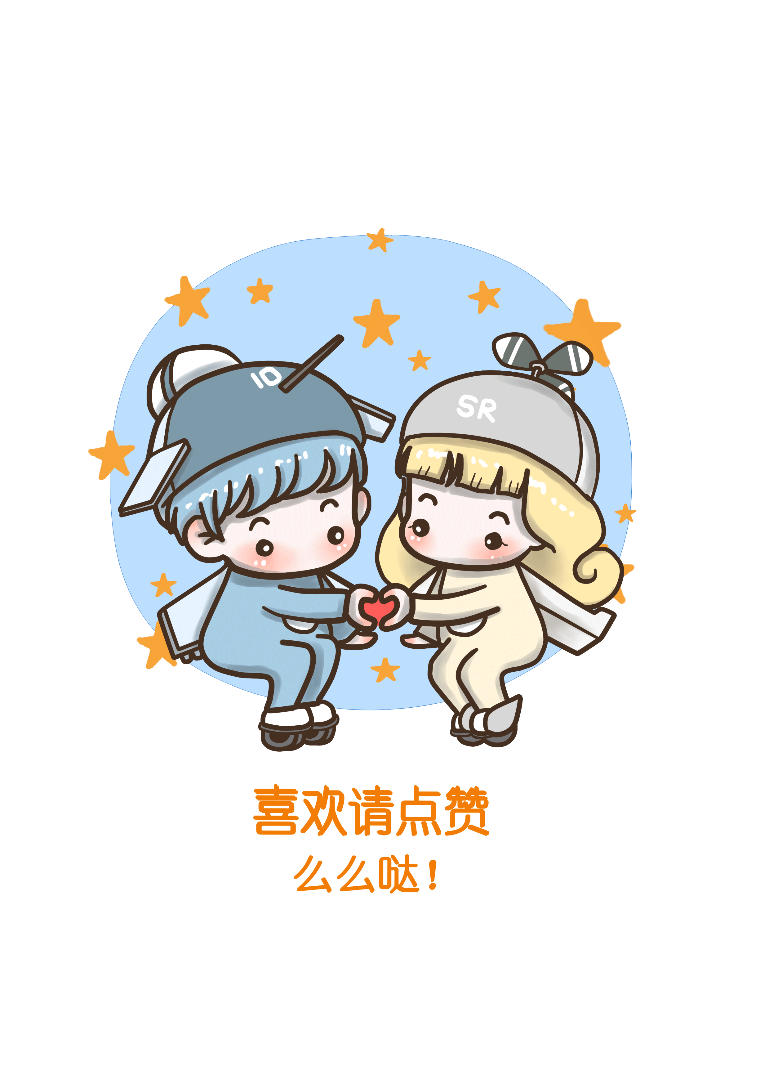 航空大世界软萌卡通设计方案|平面|品牌|lovelydemi - 原创作品