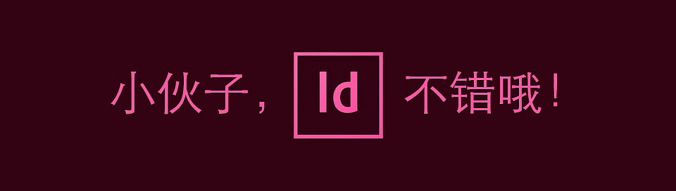 设计师才能懂的语录（图ZMjAwNjIxODI0） - Logo - 站酷设计师魔王鸣雪原创素材 - 站酷ZCOOL