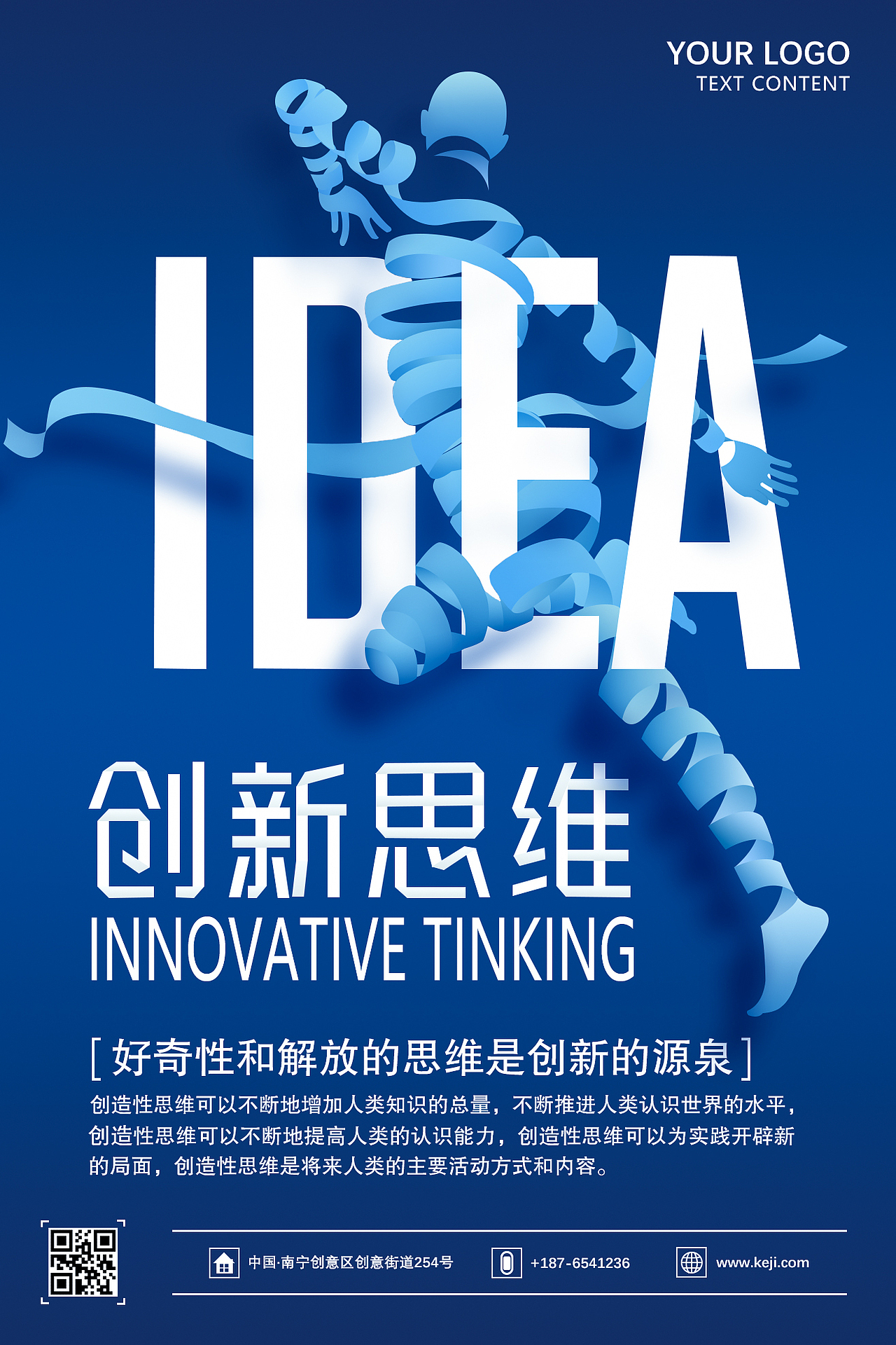 创意海报（图ZMjI2MzUxODgw） - 海报 - 站酷设计师君如故原创素材 - 站酷ZCOOL