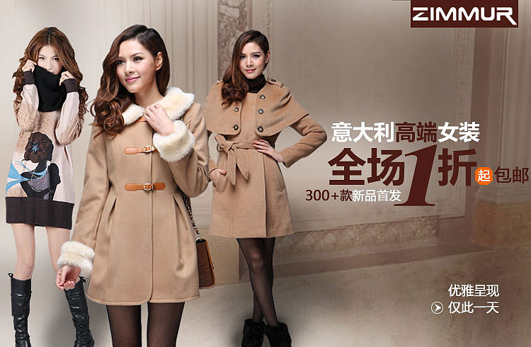 给大家欣赏下 2012年2月份的淘宝优秀钻展TOP (来源淘宝)